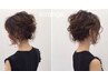 【ハーフアップ/韓国風巻きおろし/ヘアセット/ヘアアレンジ】￥2200（税込）