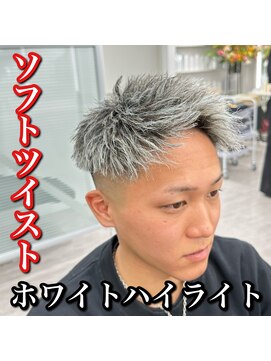 ルースト 心斎橋店(ROOST) ツイストパーマ×ホワイトハイライト