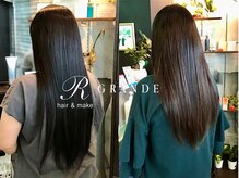 アールグランデ 浜北中瀬店(R GRANDE)