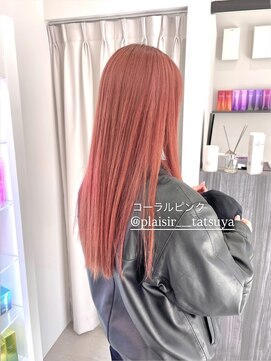 プレジールバイラファブリック(PLAISIR by LA FABRIQUE) PLAISIR/佐々木 コーラルピンク ケアブリーチ ロング 草加