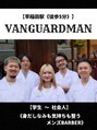 ヴァンガードマン 早稲田(vanguardman)/VANGUARDMAN【ヴァンガードマン】