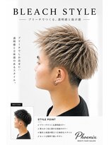 フェニックス(PHOENIX)&nbsp;ベージュ