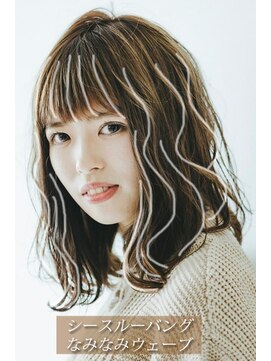 ヴォーチェ フォーヘアー(VOCE for hair) 大人可愛いシースルーバング韓国ウェーブ20代30代40代