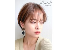 アール(Rr)