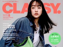 【CLASSY.】【美人百花】女性ファッション誌掲載の注目サロン＊