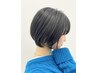 【ご新規様】カット＋ヘッドスパ/似合わせカウンセリング