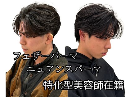 ノーリミット 大阪梅田(No Limit)の写真