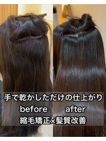 アトレ 南堀江店(attrait) うねりとぱやぱや改善するなら縮毛矯正×髪質改善がおすすめ