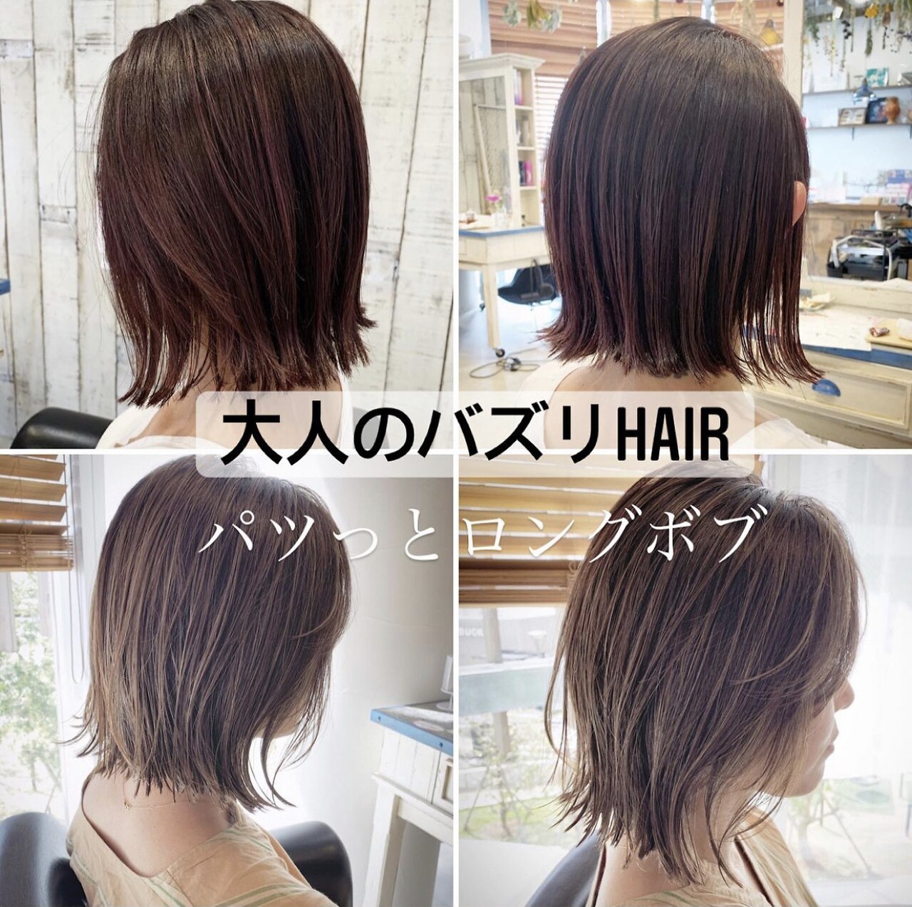 【大人女性の為の時短ケア&リラックスコース】カット+トリートメント+スパ