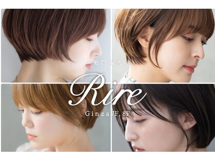 リル 8F 銀座(Rire)の写真