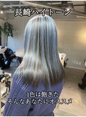 韓国ハイトーン ペールブルー アウターカラー ケアブリーチ
