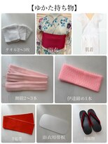 ムエベ(MUEBE)&nbsp;ゆかた持ち物