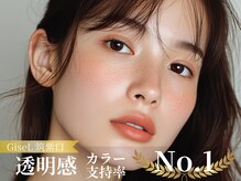 ジゼル 博多筑紫口店(GiseL)