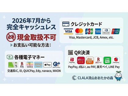 クララ 流山おおたかの森店(CLALA)の写真