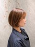 【三木限定・ブリーチ&ダメージ毛相談】美髪縮毛矯正・極+髪質改善TR