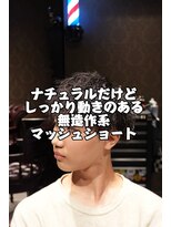 ビスタッグ(VISTAG) ツイストスパイラル