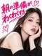 ココアカデミー 大宮(COCO academy)の写真/大宮駅で再現性の高いデザインが得意♪自宅でも扱いやすく、毎朝簡単に可愛いが続く似合わせヘアをご提案