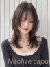 カット+カラー+トリートメント￥13200～【インナーカラー/ブリーチ/メンズ】