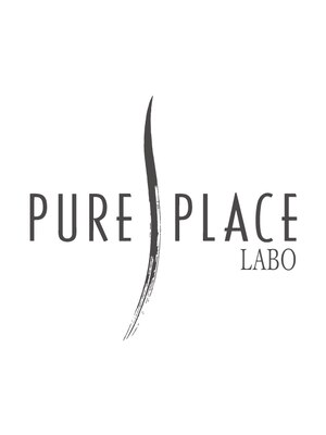 ピュア プレイス ラボ(PURE PLACE LABO)