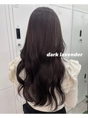 ダークラベンダー