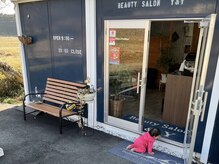 ワイアンドワイ(Y&Y)の雰囲気(お子様連れも大歓迎です!)