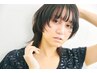 「髪のツヤが欲しい方へ」サブリミックエクセレントカラー