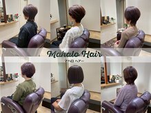 マハロ ヘアー(Mahalo Hair)