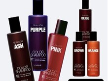 ホームケアは必要ですか？