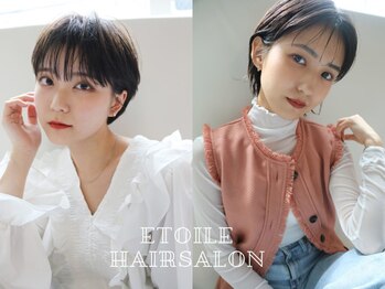 Etoile HAIR SALON 【エトワール ヘアーサロン】