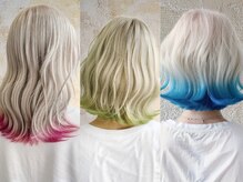 エンドカラー・裾カラー・ハイトーン対応◎動きと個性を引き出す最旬デザインカラー。