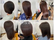 カラーのちから 西尾寄住店の雰囲気(白髪染め カラーサロン 南区美容室 美容院 髪質改善 ヘアサロン)