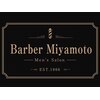 Barber　Miyamoto【バーバー　ミヤモト】のお店ロゴ