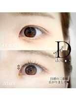 オータス(OTAS.)&nbsp;＃ダブルアイリフト＃ラッシュリフト＃まつげパーマ