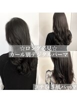 チョビー 銀座(chobii)&nbsp;チョビー銀座桜井　デジタルパーマ☆コテ巻き風パーマ