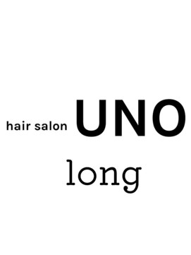 ヘアーサロン ウノ 新百合ヶ丘(hair salon UNO) ロングスタイル特集