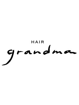 グランマ(grandma)