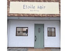 エトワールヘアー(Etoile hair)