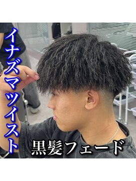 ルースト 心斎橋店(ROOST) フェード/マッシュ/イナズマツイスト