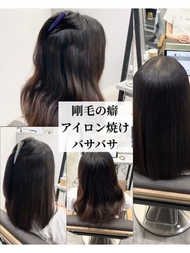 ダル 渋谷/表参道(DAL.) 綺麗を安定させる/美髪/イメチェン/ワイドバング/ブルーブラック