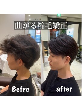 アッシュ 下丸子店(Ash) トレンドの曲がる縮毛矯正