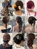 ヘアセット【Stylist Rina 指名限定クーポン】