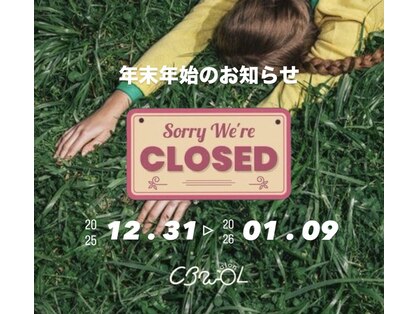 シビウォル(CBWOL)の写真