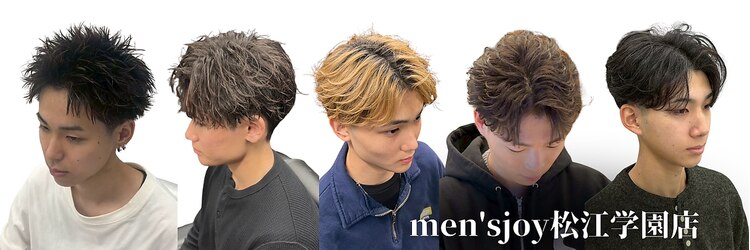 メンズジョイ 松江学園店(men’sjoy)のサロンヘッダー