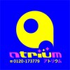 アトリウム(atrium)のお店ロゴ