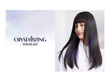 【縮毛矯正クリスタライジング 輝く様な圧倒的艶感】