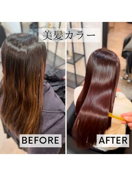 アリス(ALICE) 1日2名限定【髪質改善】 glossカラー(カットなし)