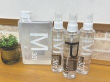 ヘアルームジュリオ(hair room julio)の雰囲気(赤ちゃんから使えるお肌に優しい電子イオントリートメントです。)