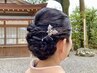 通常ヘアセット（割引対象外／お問い合わせはLINEにて）5,500円～