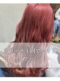 #ピンクカラー