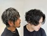 【オーナー妹尾担当】カット+シャドウパーマ/波巻きパーマ